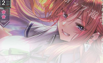 PSA10 GEM MT Lycee 柳木 叶夢 サイン 大会上位賞 プロモ SP 柳木 叶夢(サイン入り) 販売 | ネクストン 4.0 | Lycee Overture